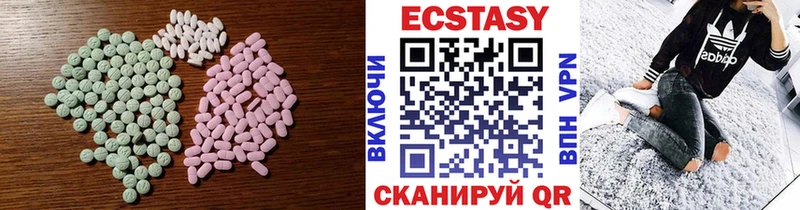купить наркотик  блэк спрут сайт  ЭКСТАЗИ 280 MDMA  Спасск-Рязанский 