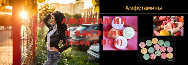 трава Алзамай