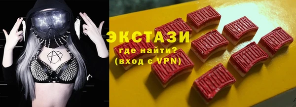 мефедрон VHQ Алексеевка