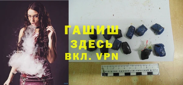 трава Алзамай
