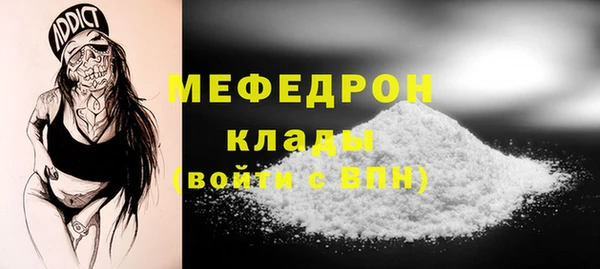 мефедрон VHQ Алексеевка