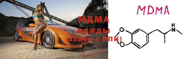 мефедрон VHQ Алексеевка