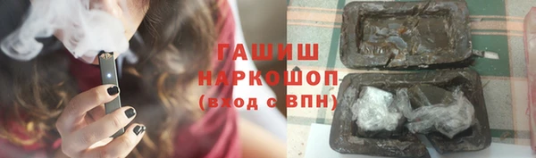 мефедрон VHQ Алексеевка