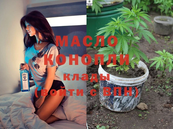 мефедрон VHQ Алексеевка