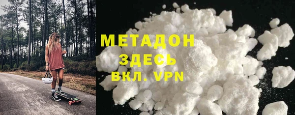 мефедрон VHQ Алексеевка