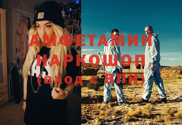 мефедрон VHQ Алексеевка