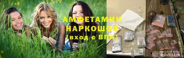 трава Алзамай