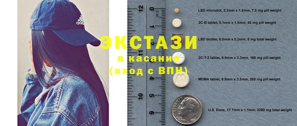 мефедрон VHQ Алексеевка