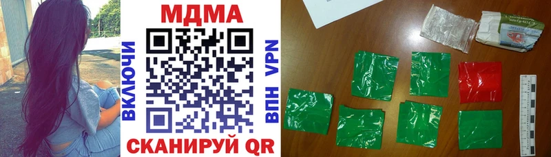 MDMA Molly  мега ТОР  Спасск-Рязанский 