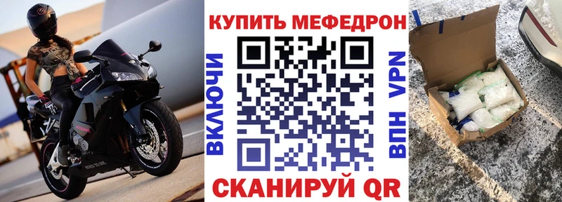 Меф мука  блэк спрут зеркало  Спасск-Рязанский 
