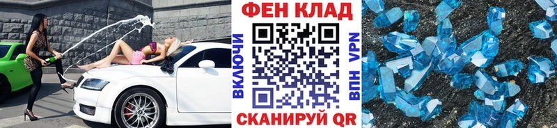 МЕТАМФЕТАМИН кристалл  Спасск-Рязанский 