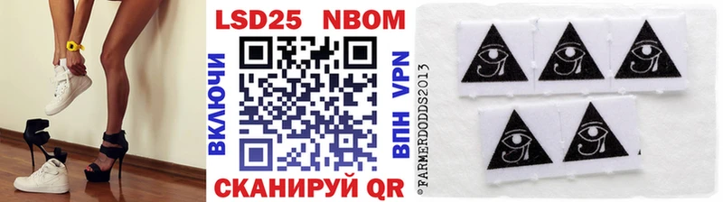 хочу Спасск-Рязанский гидра ссылки Марки 25I-NBOMe 1,8мг