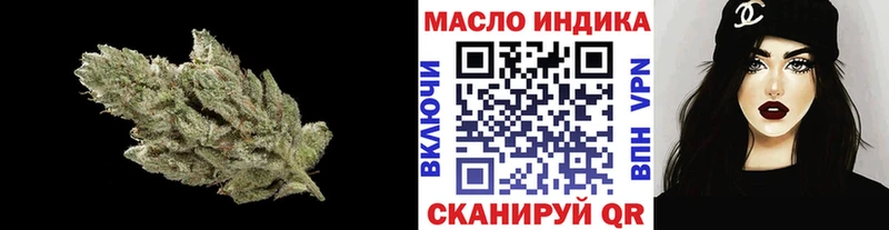 ТГК гашишное масло  Спасск-Рязанский 